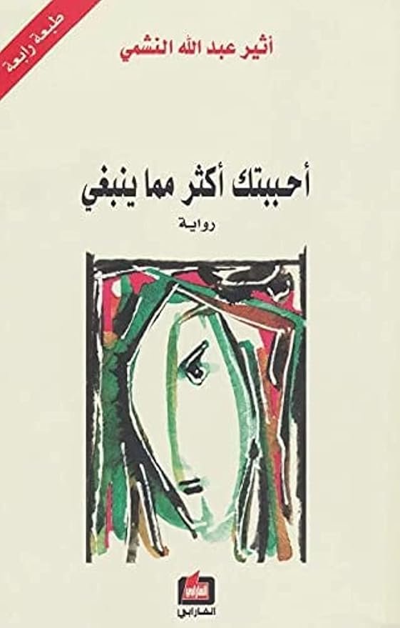 book