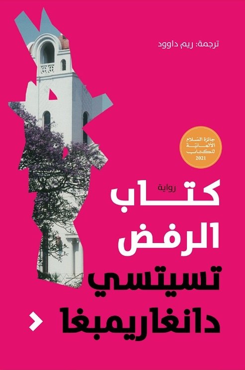 book