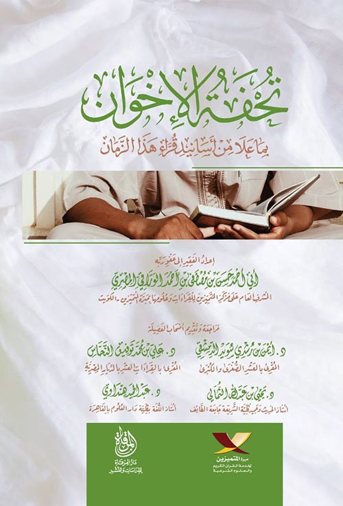 book