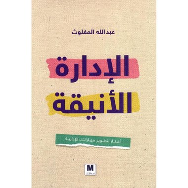 book
