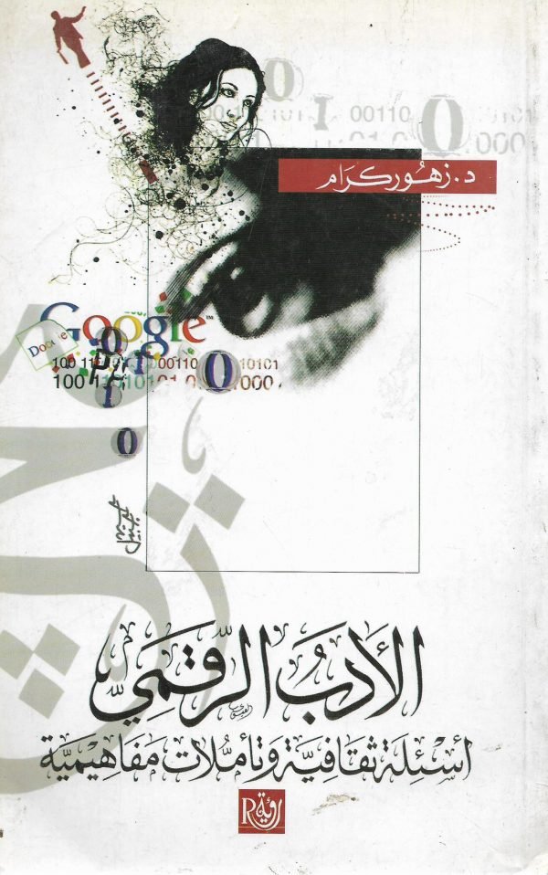 book