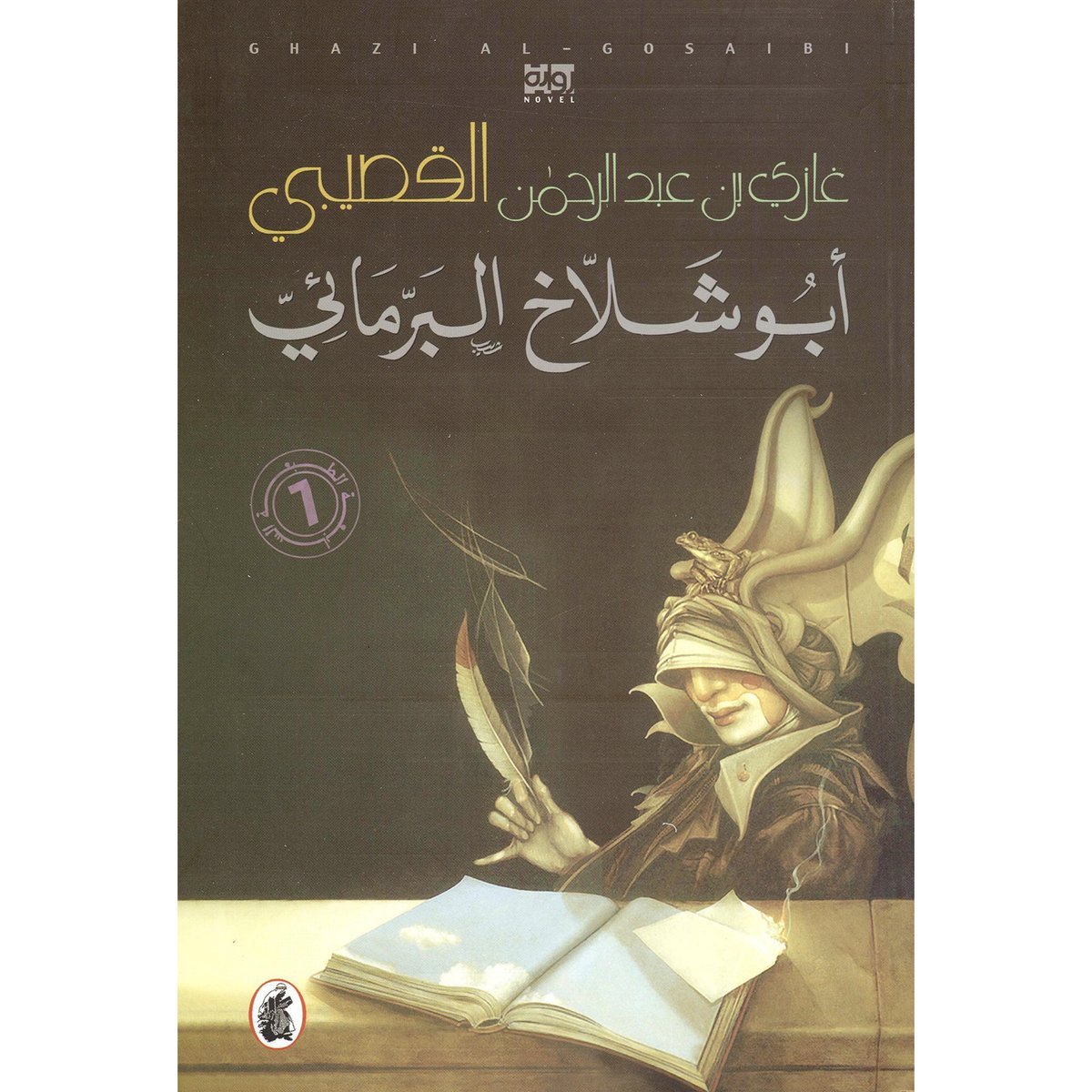 book