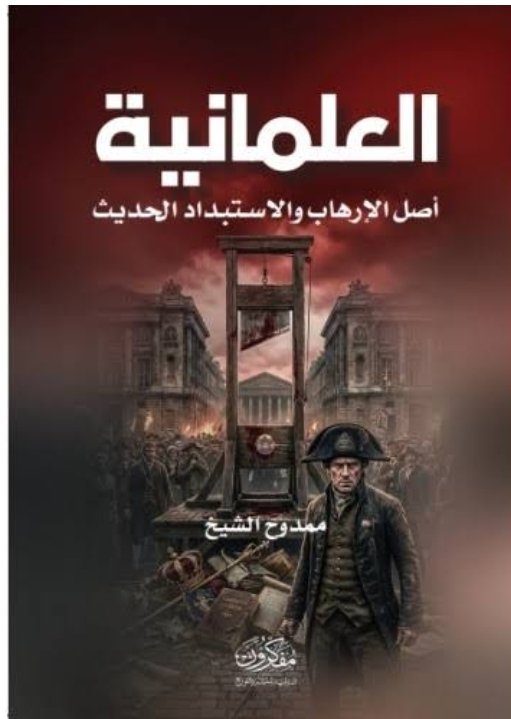 Single Book