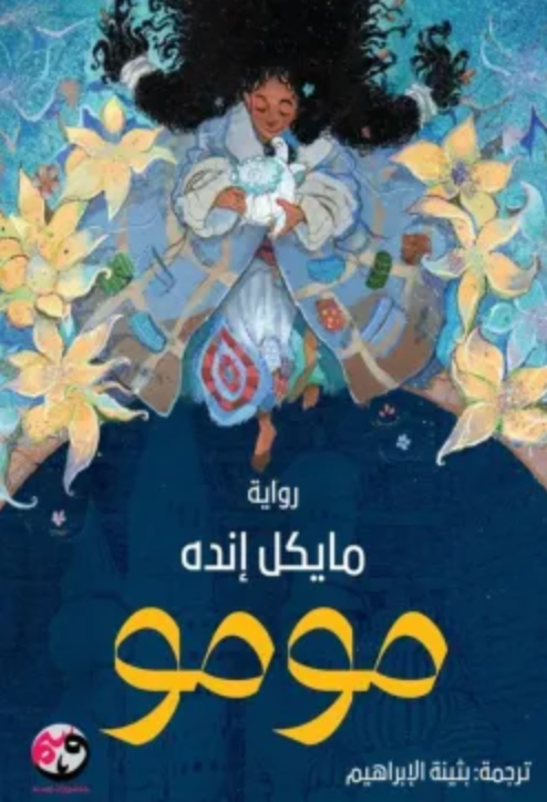 Single Book