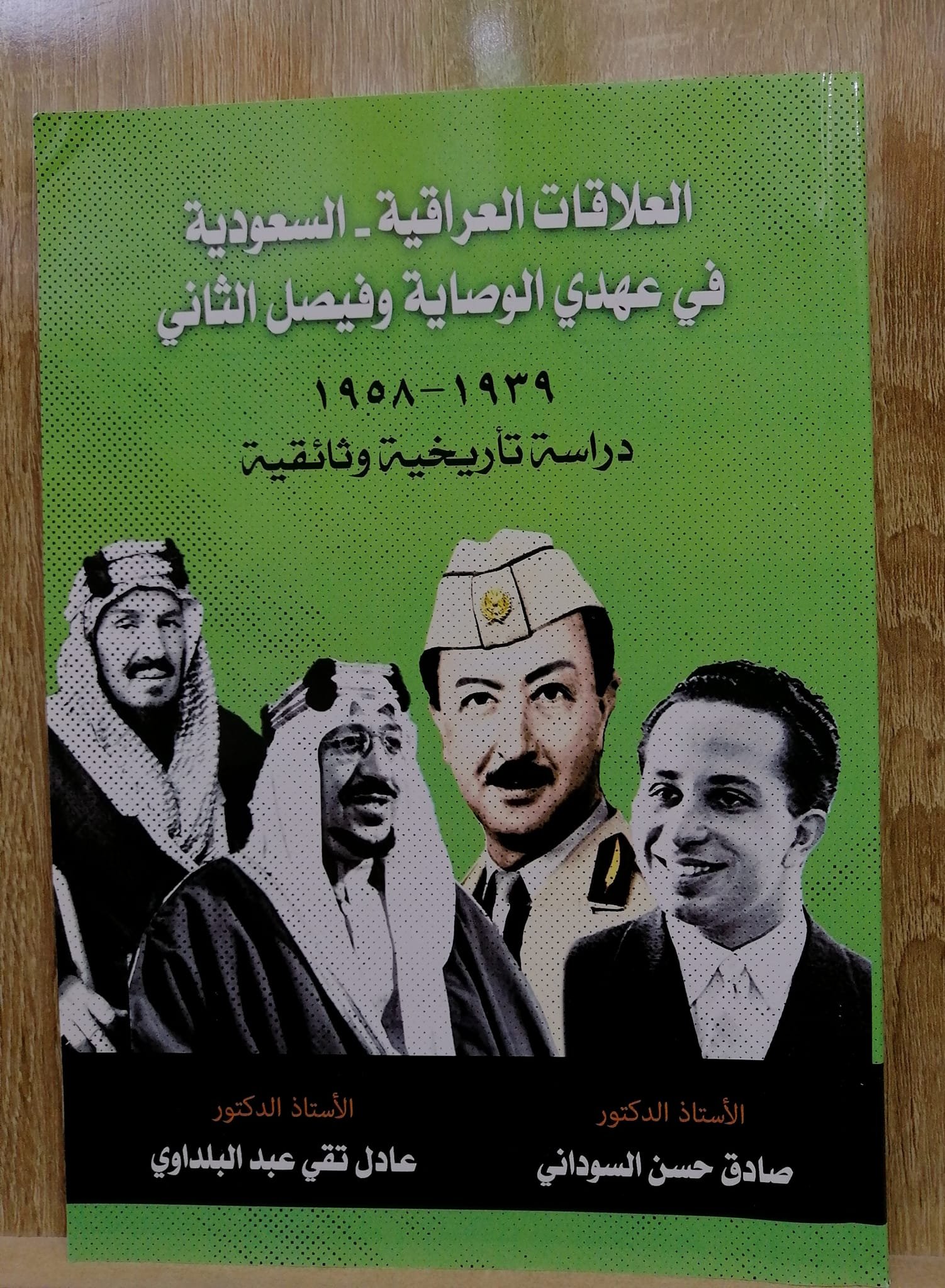 book