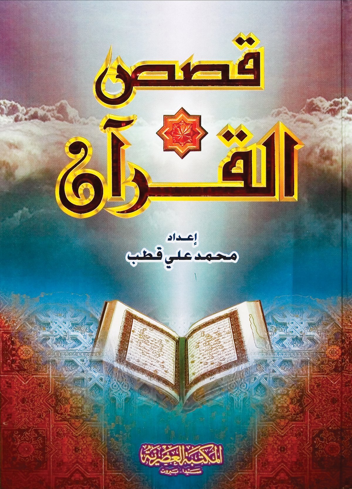 book