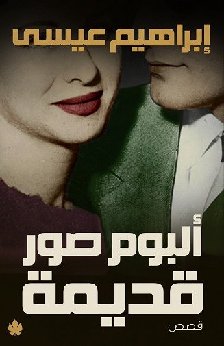 Single Book