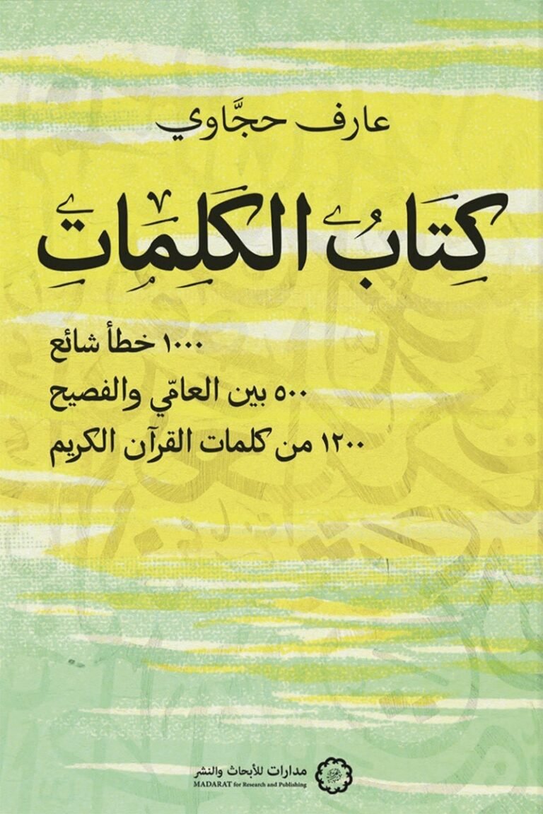 book