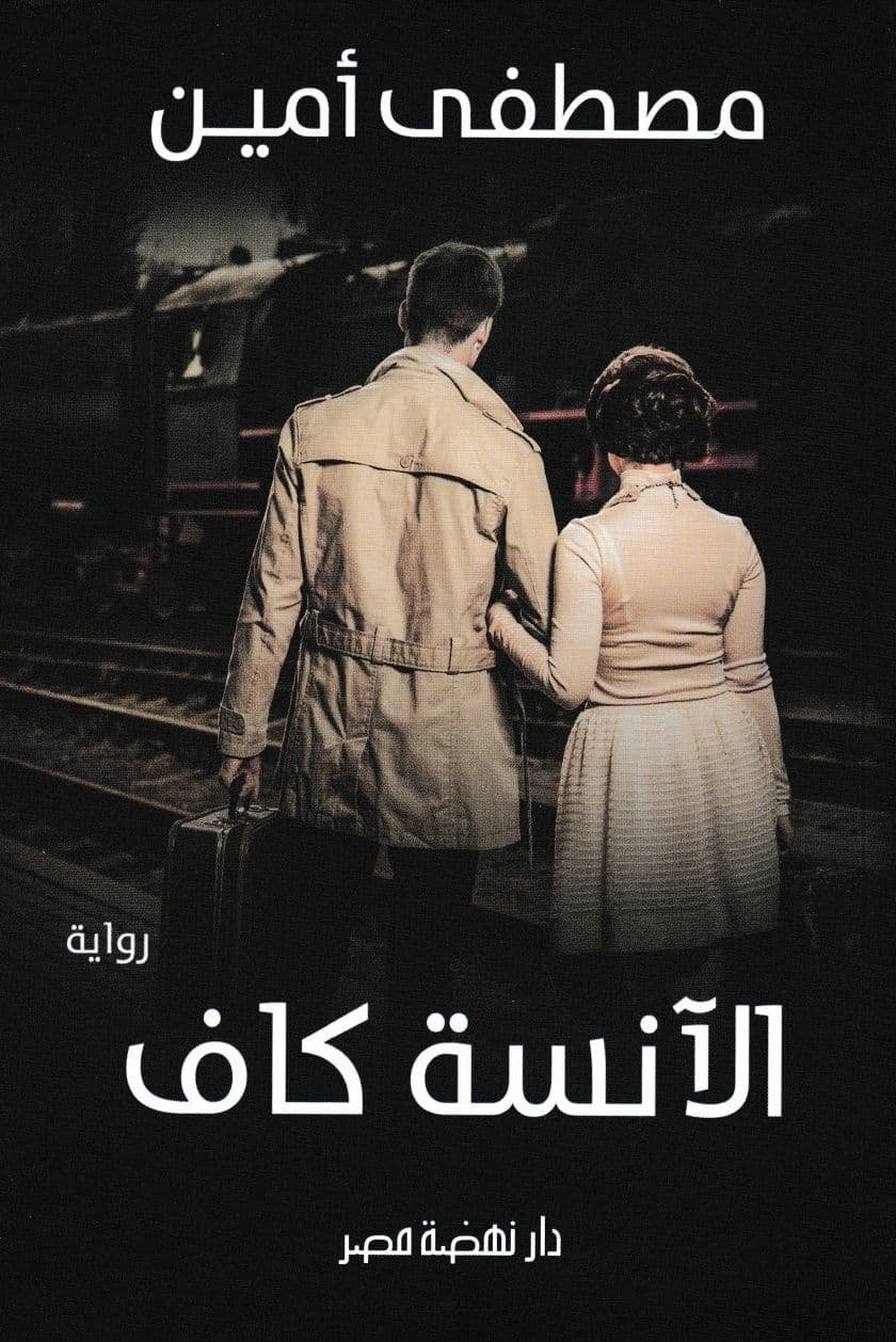 book