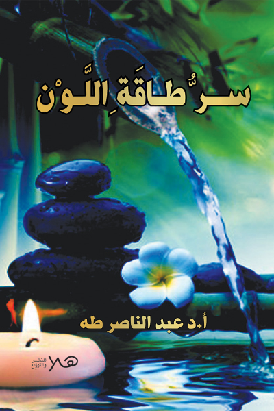 Single Book
