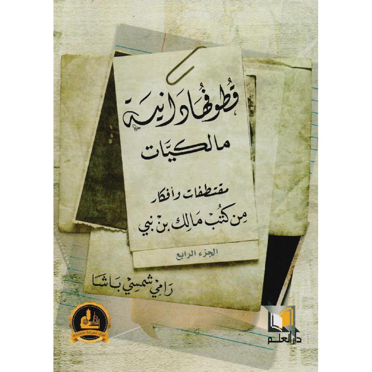 book