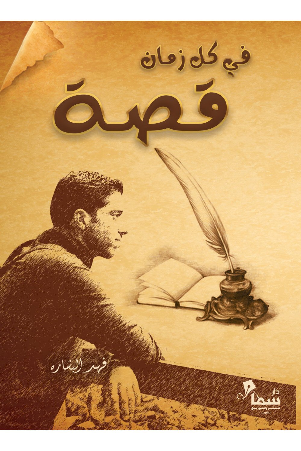book