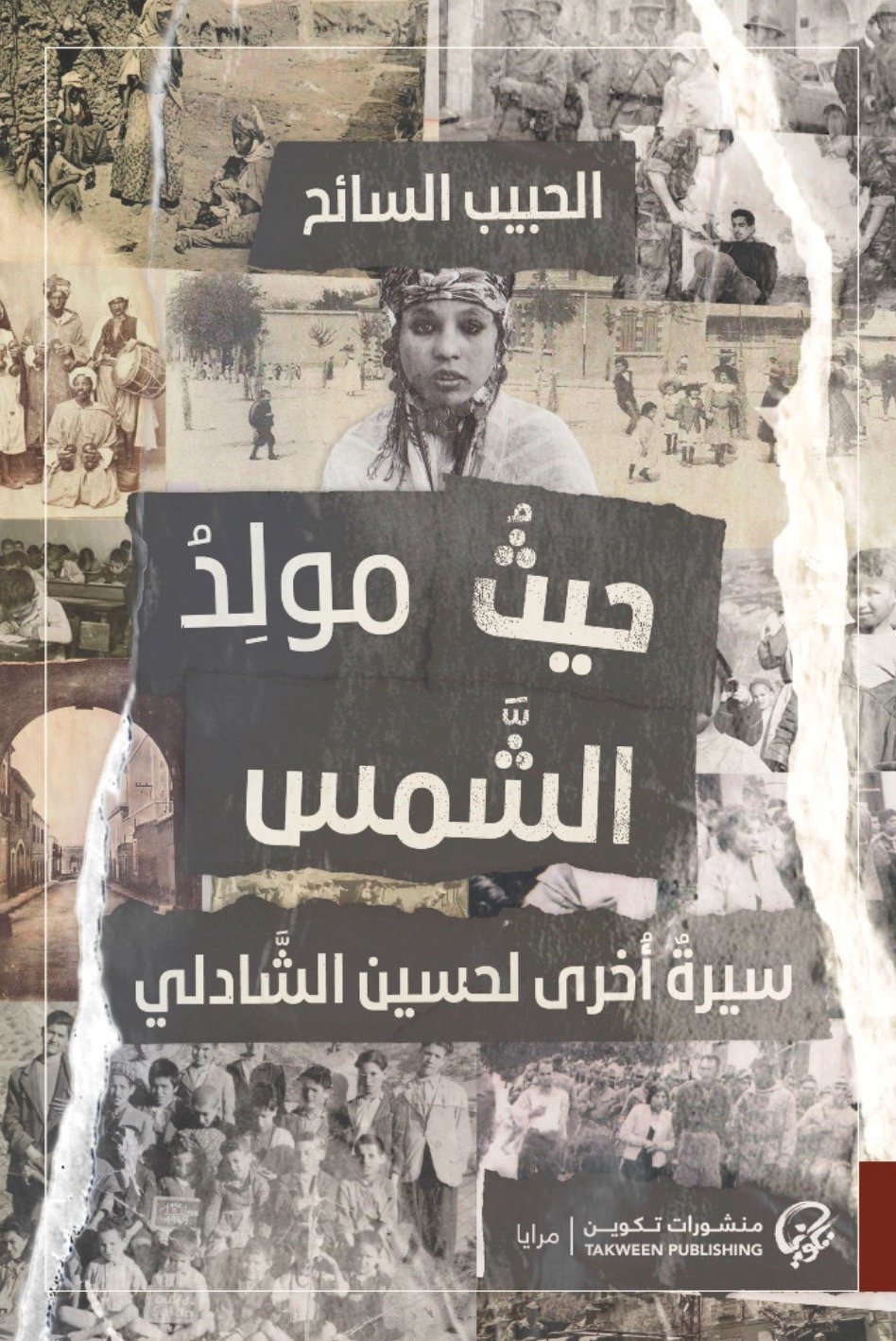 book