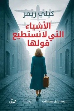 Single Book