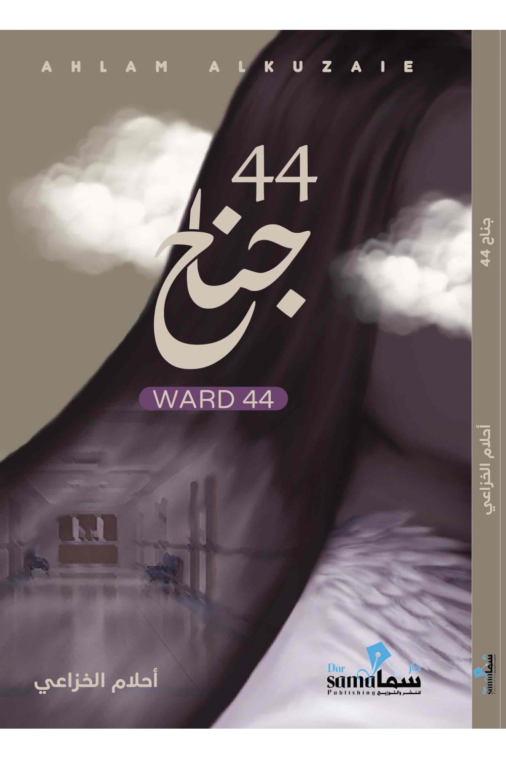 book