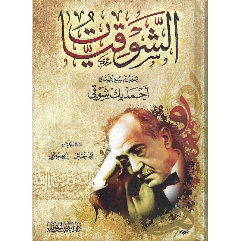 Single Book