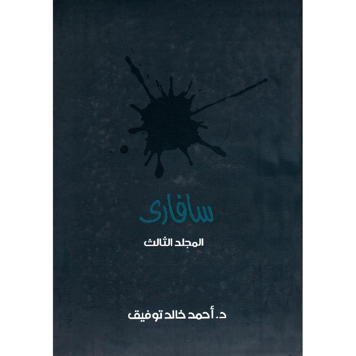 book