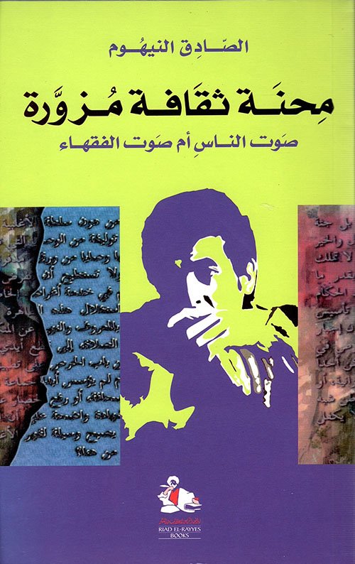 book