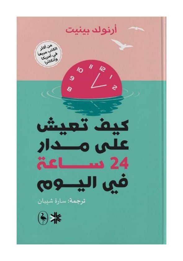 book