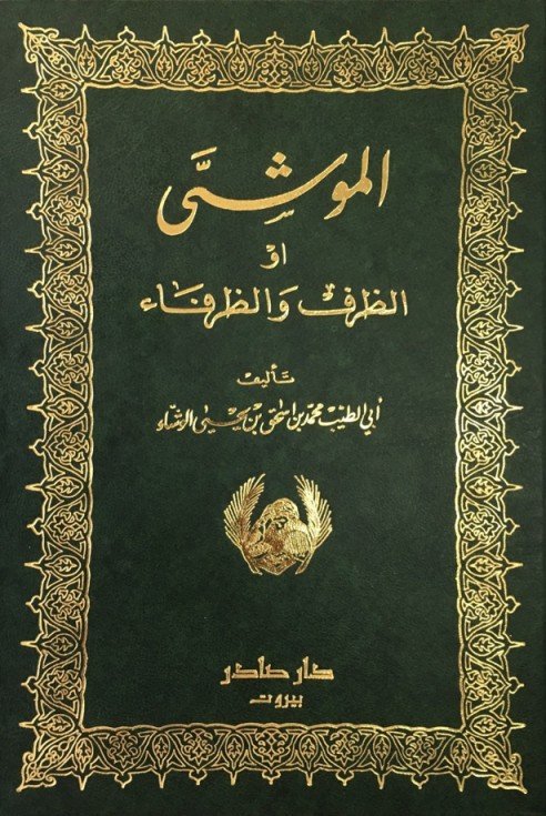 book