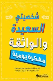 Single Book