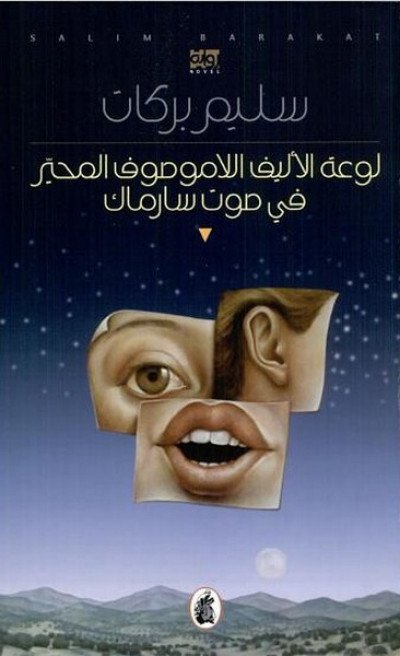 book
