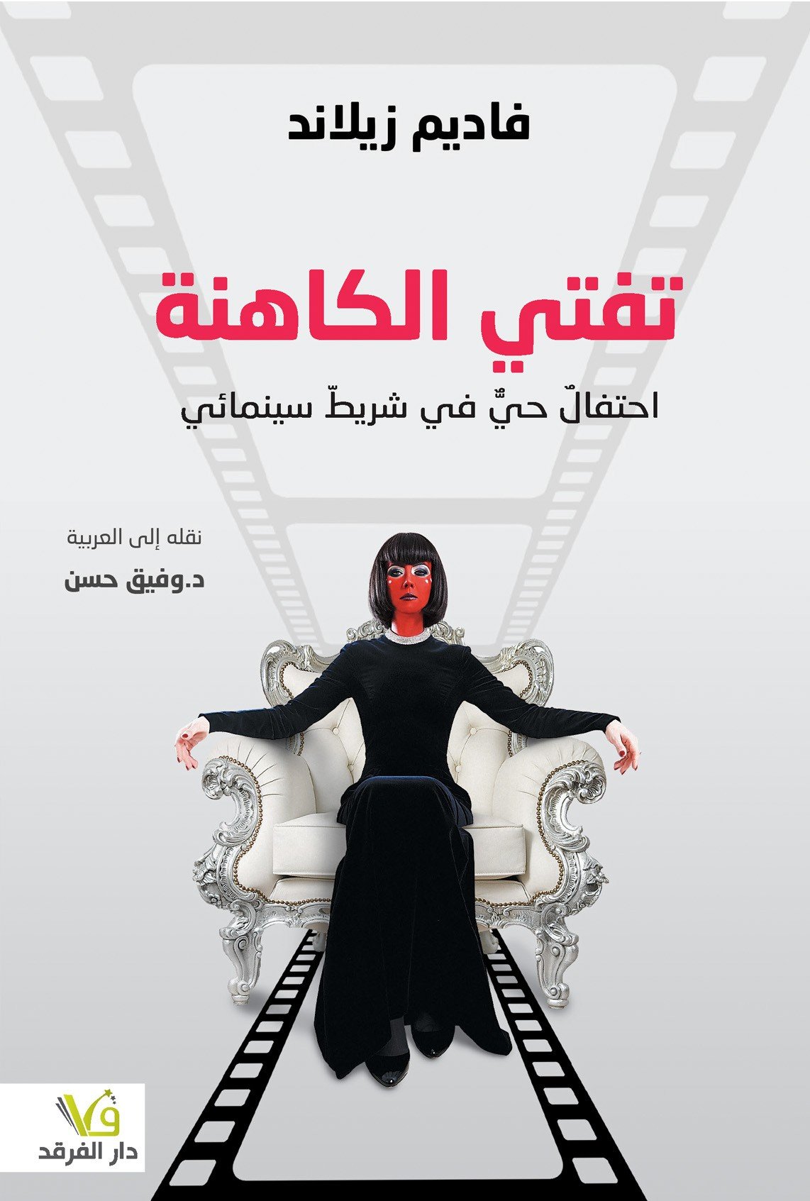 book