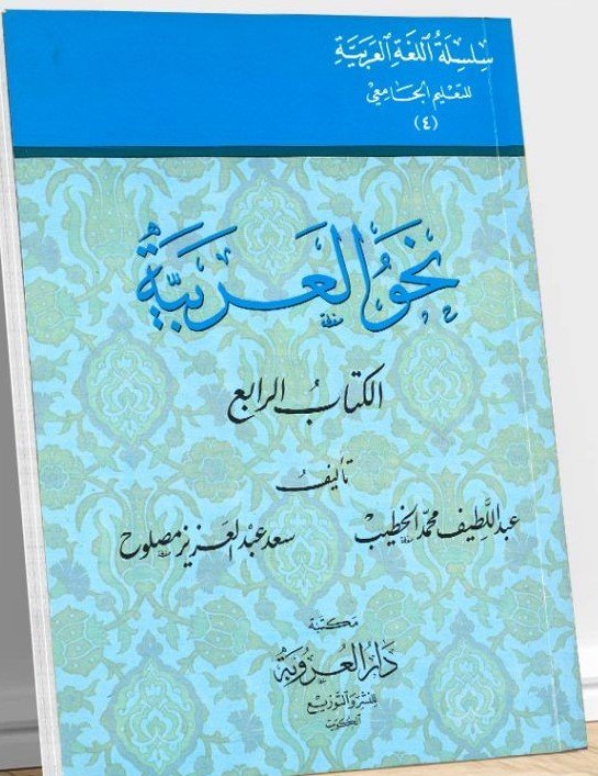 book