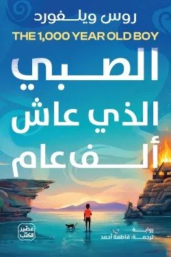 Single Book