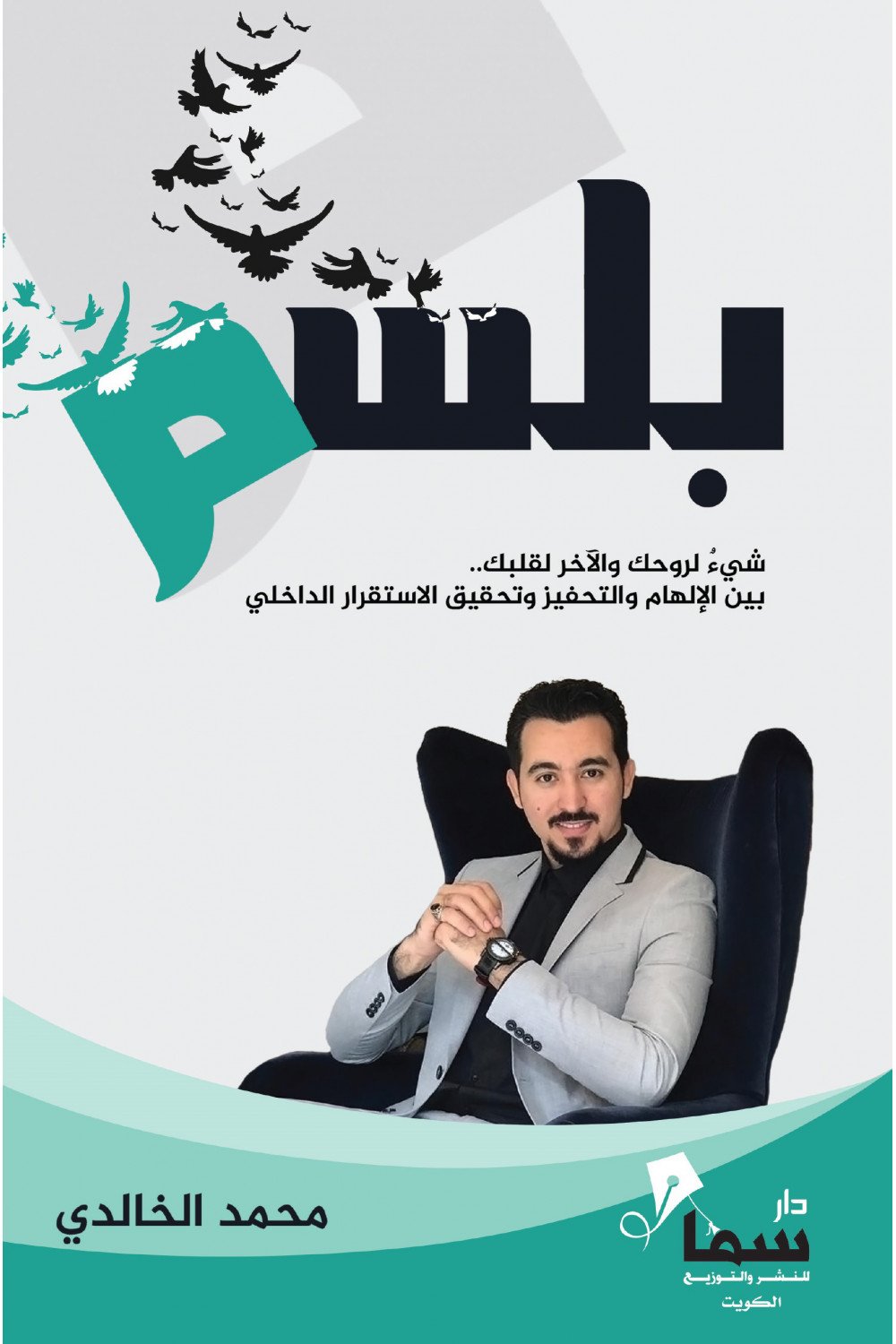 book