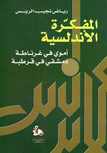 Single Book