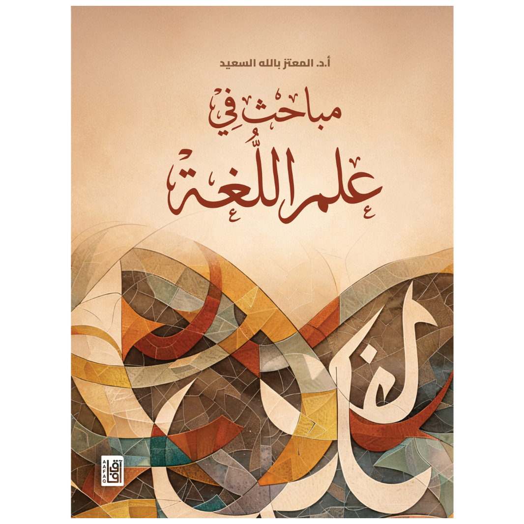 Single Book