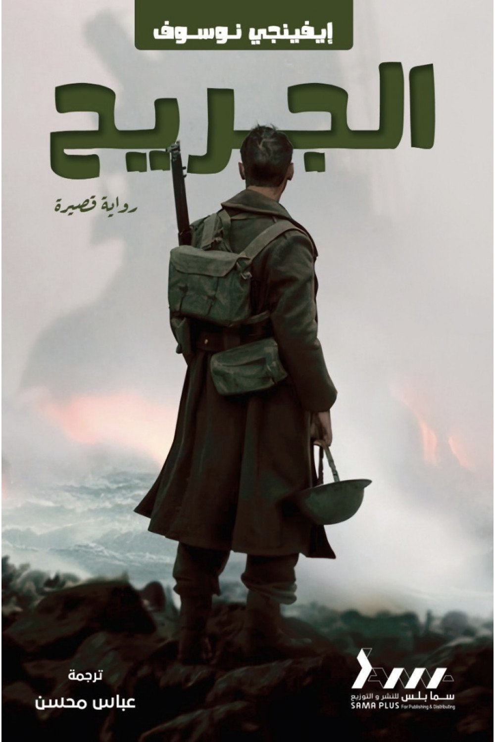 book