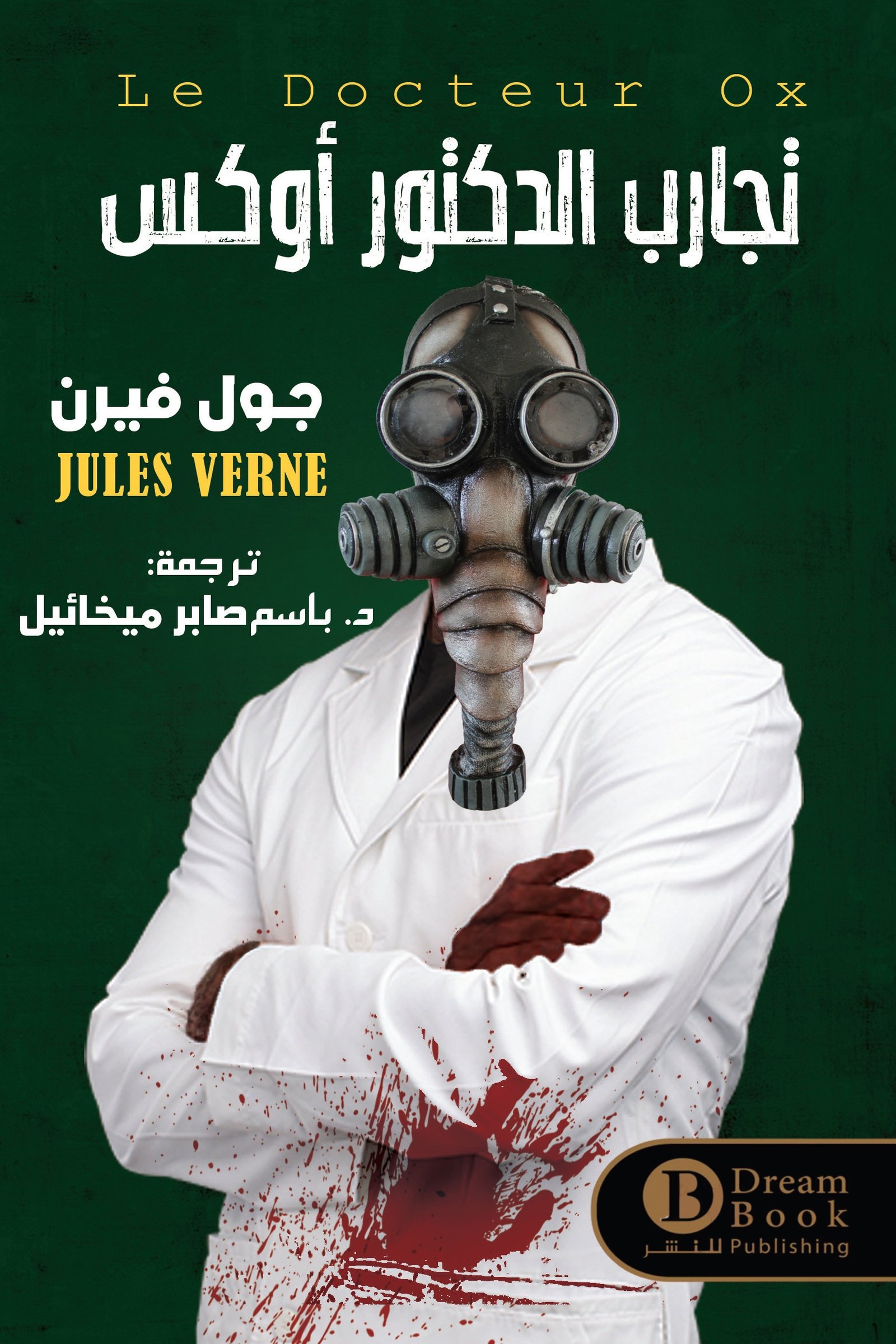 book