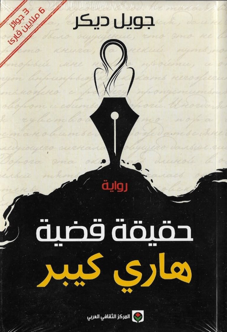 book