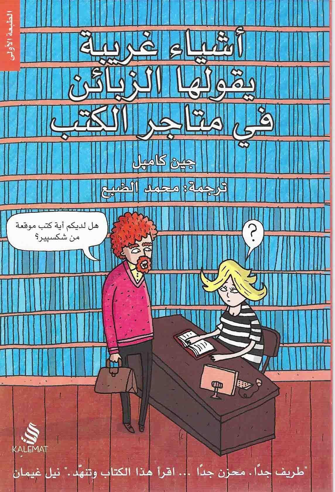 book
