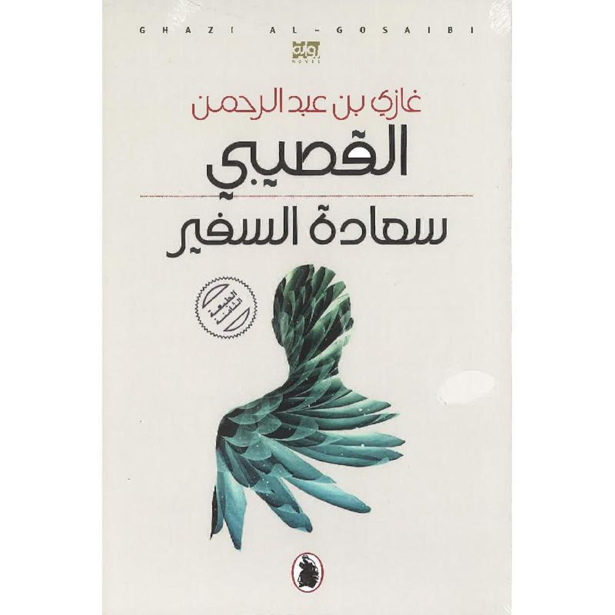 book