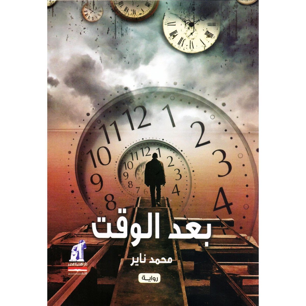 book