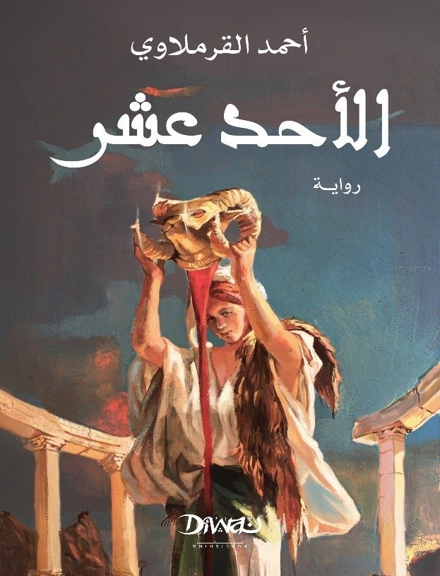 book