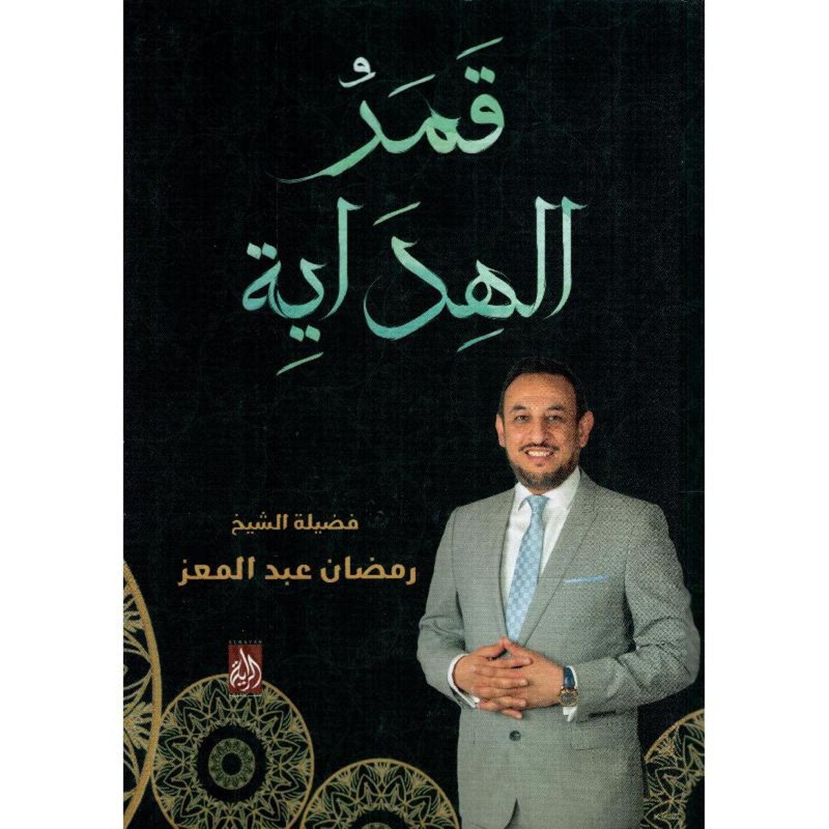 book