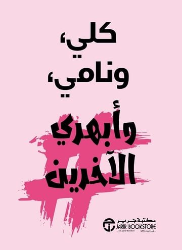 Single Book