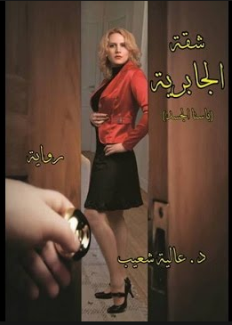 Single Book
