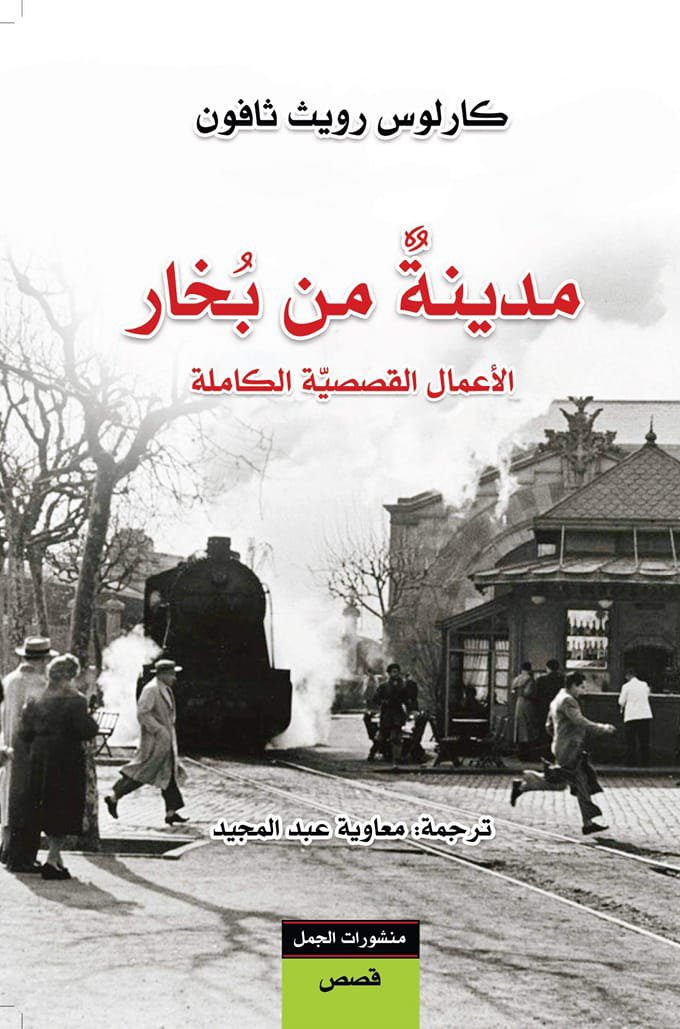 book