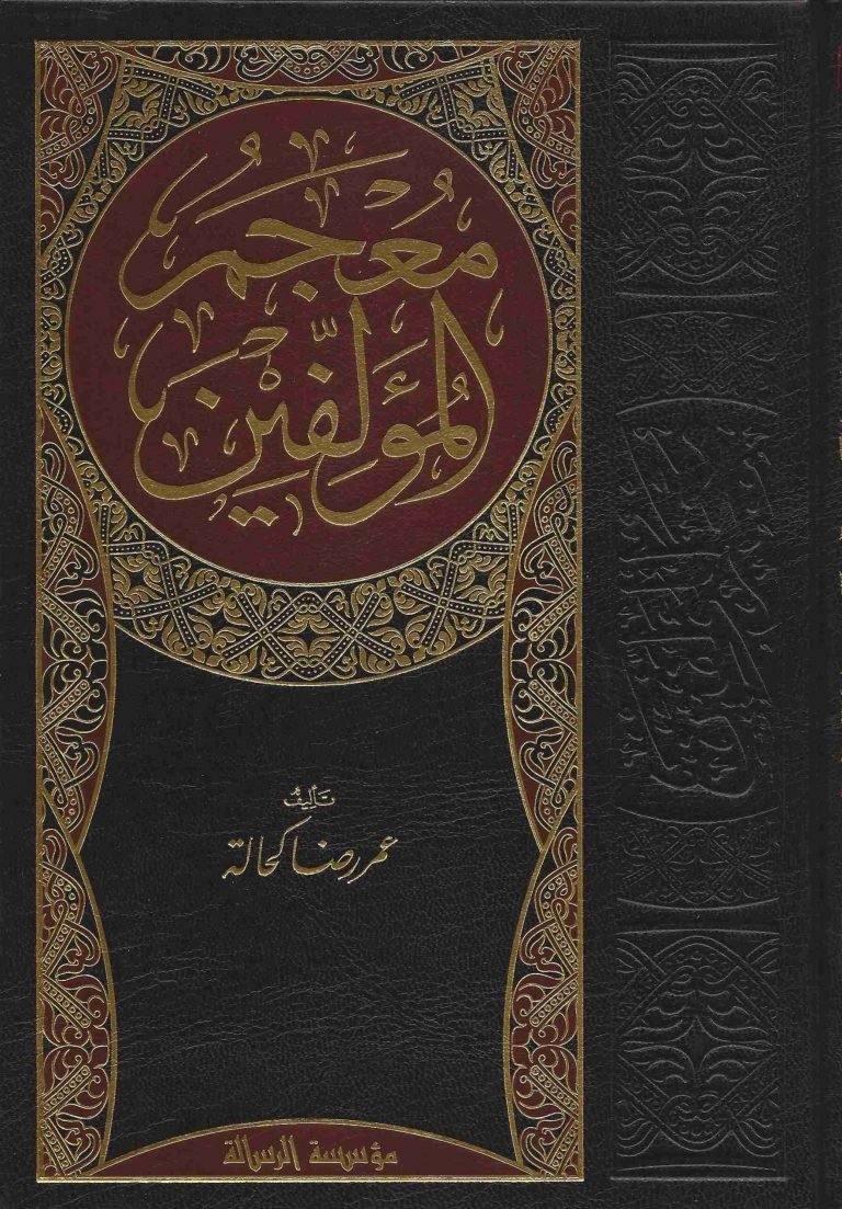 Single Book