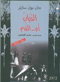 Single Book