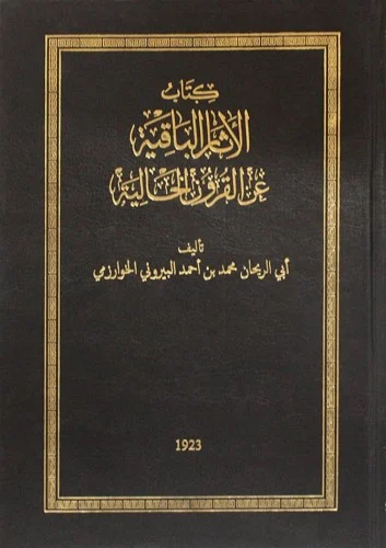 Single Book