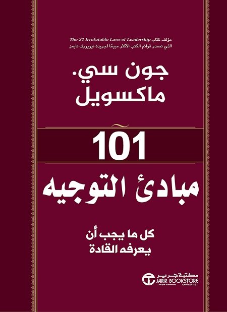 Single Book