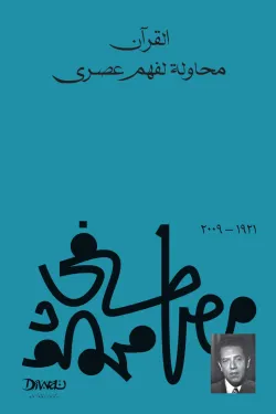Single Book