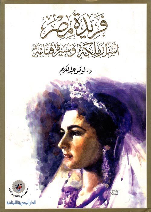 Single Book