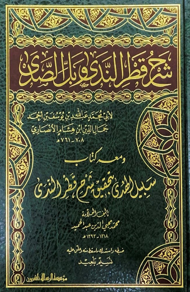 book